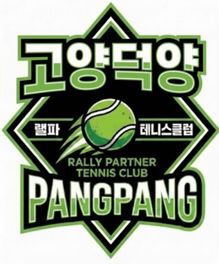 지구별 리그 로고2 이미지 1