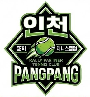 지구별 리그 로고1 이미지 2