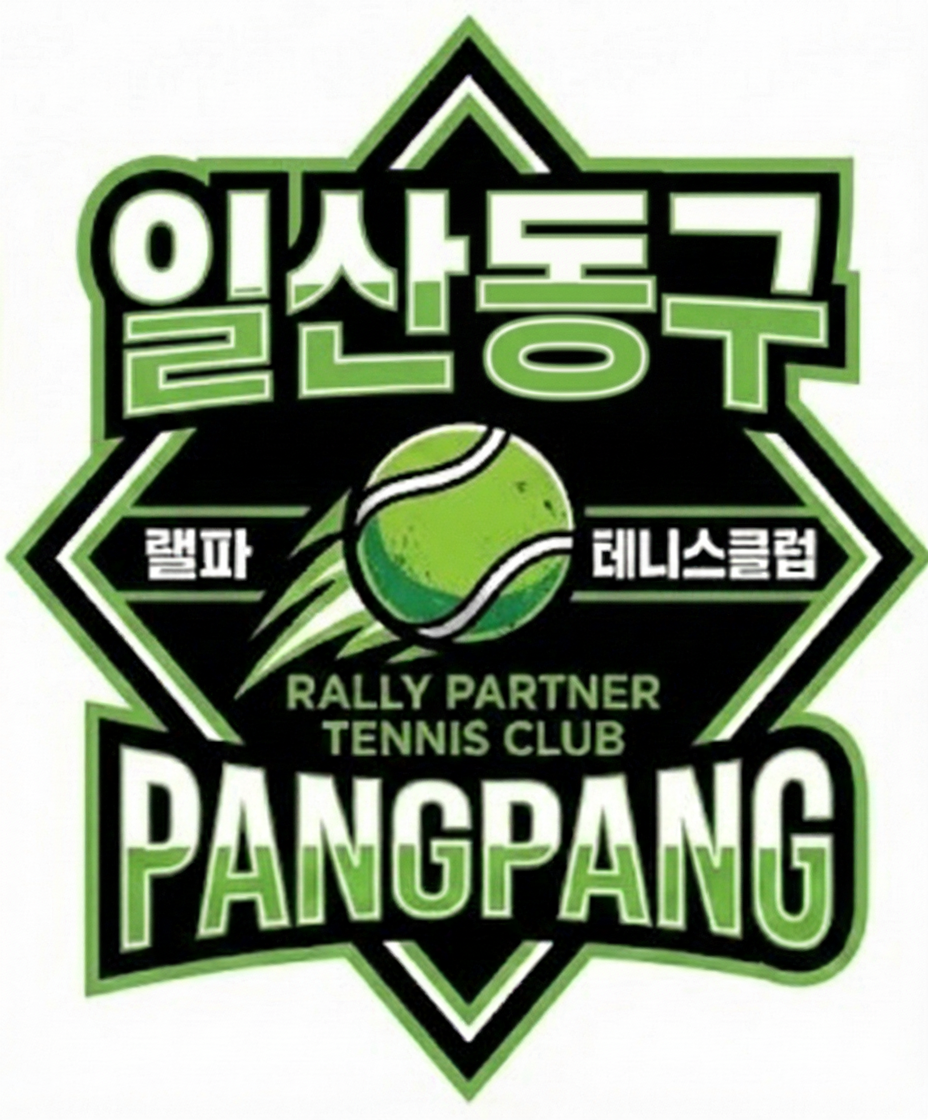 지구별 리그 로고1 이미지 3