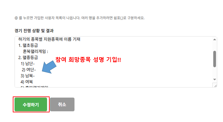 좌측 [리그현황]으로 이동하셔서, 리그참여해주세요~! 이미지 1