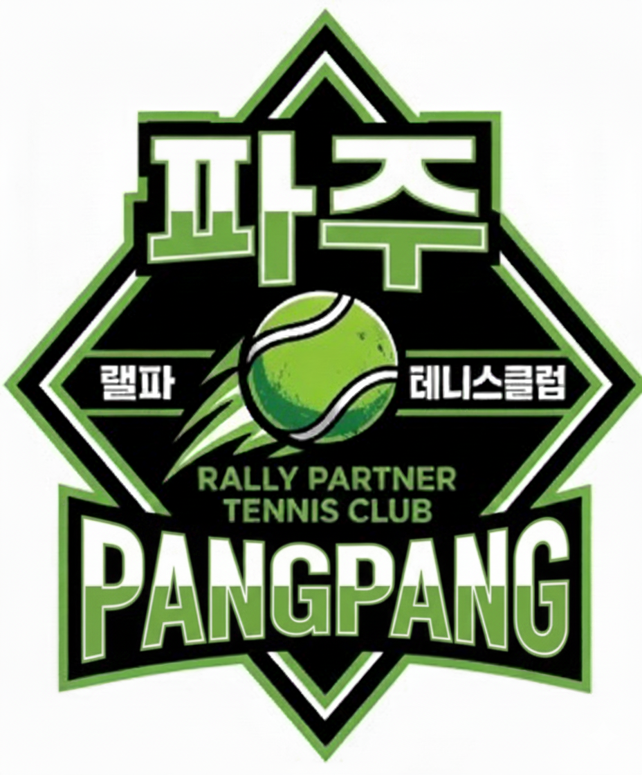 지구별 리그 로고1 이미지 5