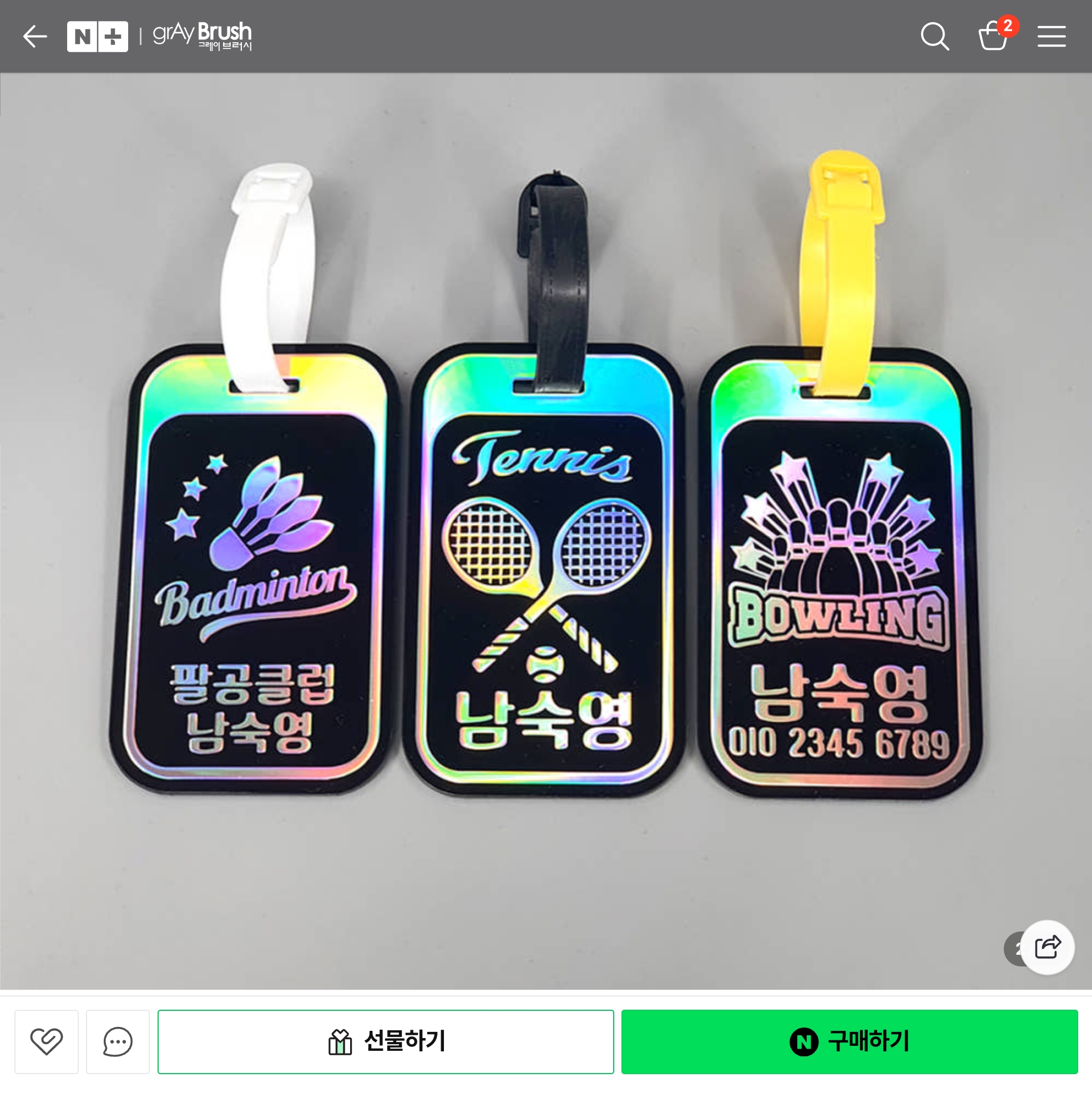 시상을 어떤 걸로 하느냐는 고민에 대한 의견 이미지 3