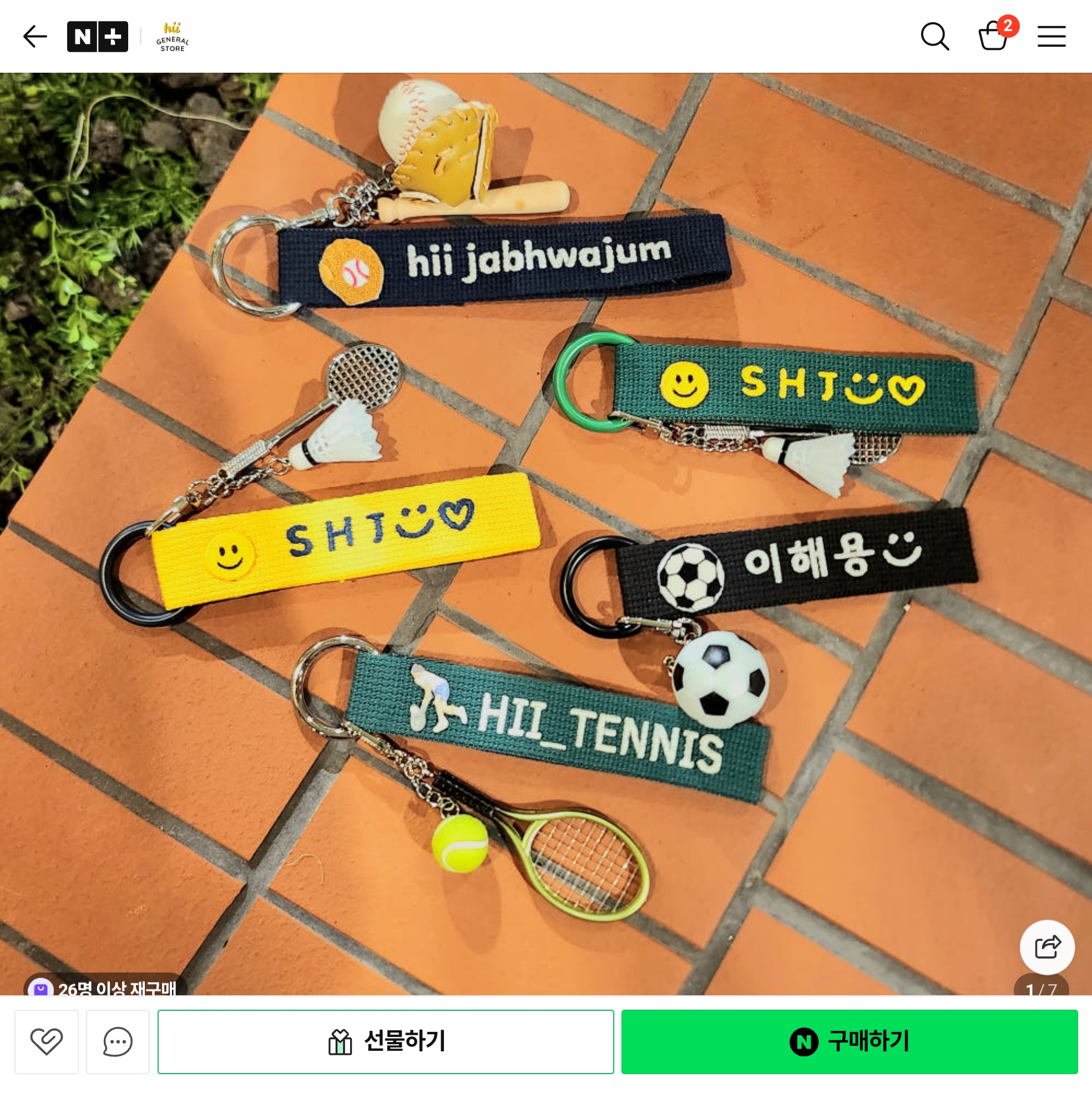 시상을 어떤 걸로 하느냐는 고민에 대한 의견 이미지 4