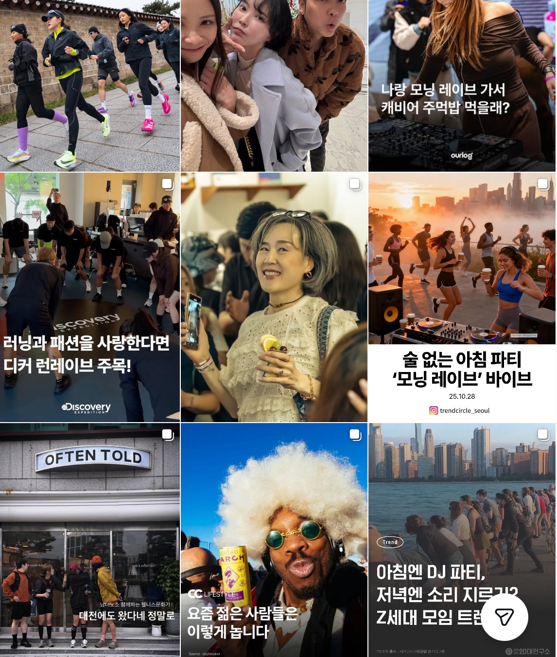 U KNOW? MORNING-RAVE 이미지 2