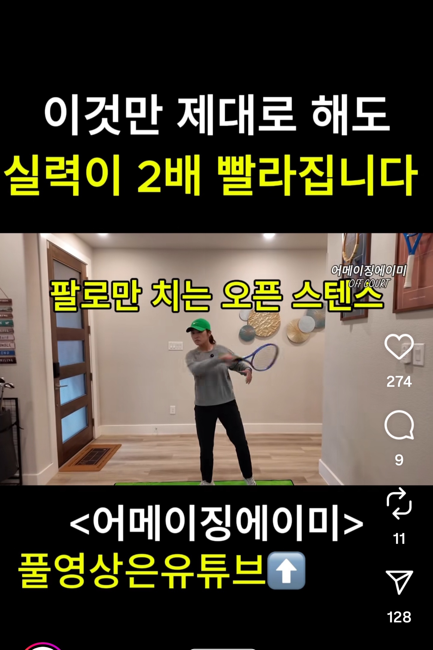 턴턴!! 왼팔왼팔!! 무릎무릎 쫌!! 제발~~ 이미지 1