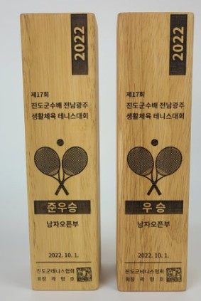 2026 팡팡리그전 시상품 및 내역에 대한 아이디어 공유 이미지 2